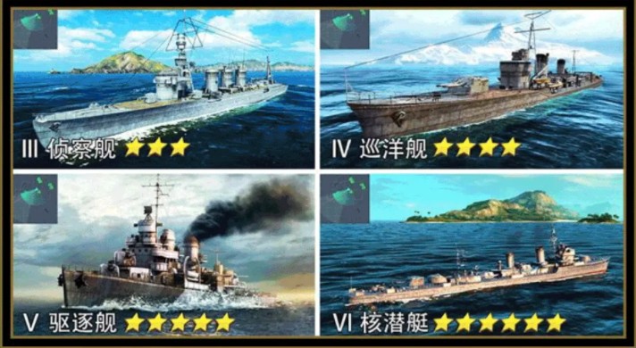 绝地战舰3