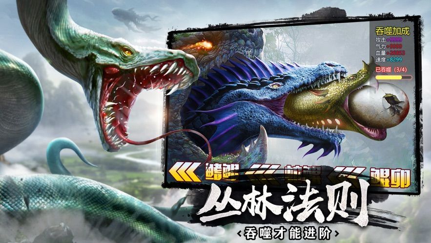 山海经九州异兽录0