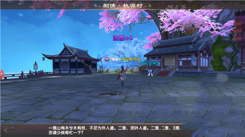 琉璃青天记手游1