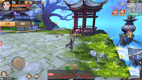 琉璃青天记手游3