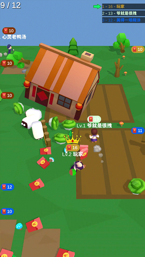 拜年大作战20201