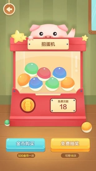 我的养猪场红包版2