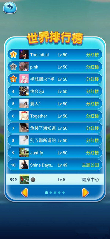 这个很好玩红包版2