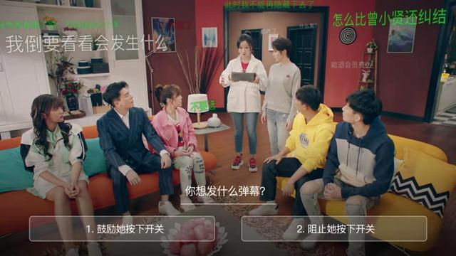 爱情公寓5互动视频1