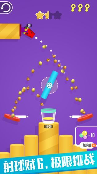 我射球贼六红包版2