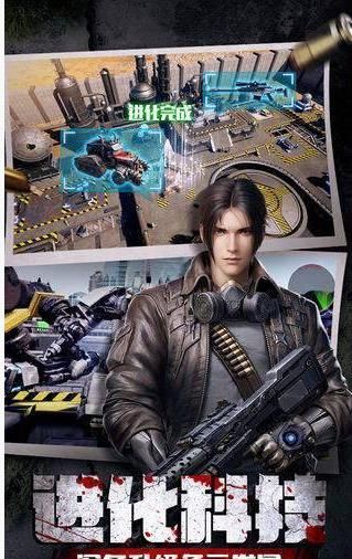 末日临城无尽尸潮0