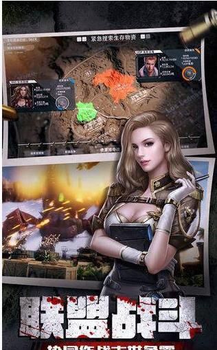 末日临城无尽尸潮1