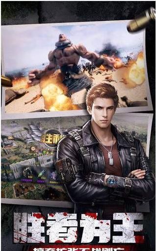 末日临城无尽尸潮2