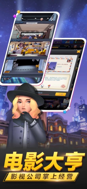 票房大卖王3D版0