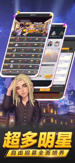 票房大卖王3D版1