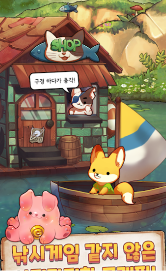 怪物垂钓狐狸渔夫0