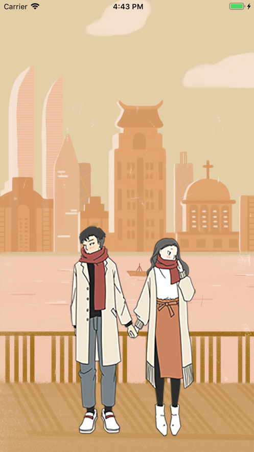 小确幸2020浪漫情人2