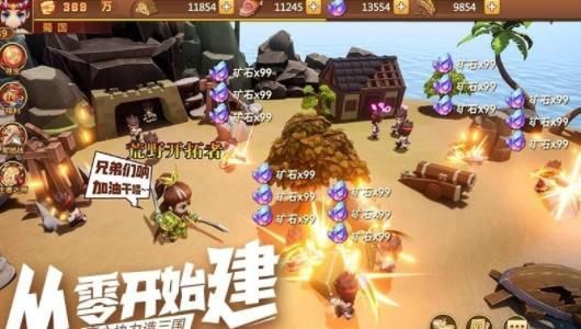 霸王雄心战国风云0