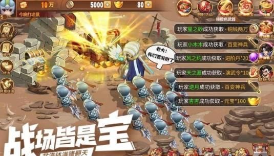 霸王雄心战国风云2