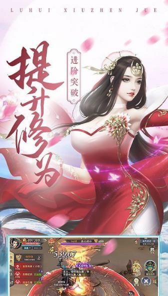 逆火苍穹之将夜22