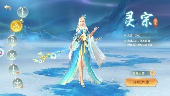 我在江湖之庆帝传说1