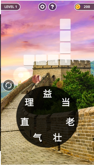 成语黄金屋红包版0