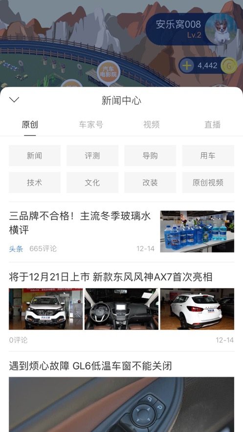 放置汽车城2