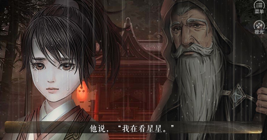 从零开始的王之财宝2