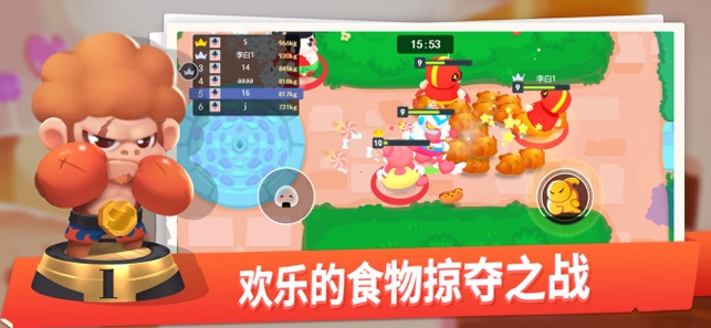 每逢春节胖三斤模拟器0