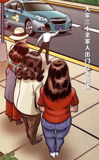 返乡青年自救指南20200