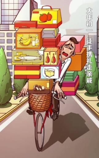 返乡青年自救指南20201