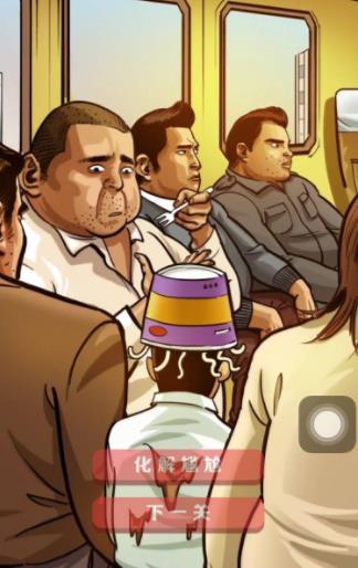 返乡青年自救指南20203