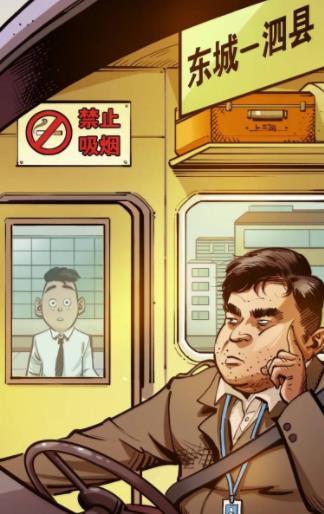 返乡青年自救指南20205