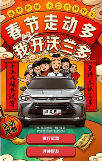 返乡青年自救指南20207