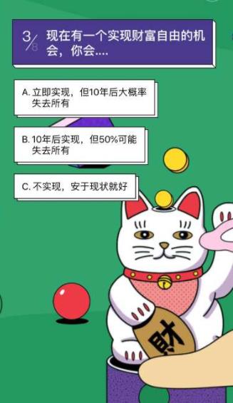 解锁你的无限潜力app2