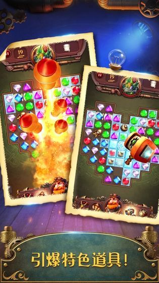 蒸汽谜阵taptap版0