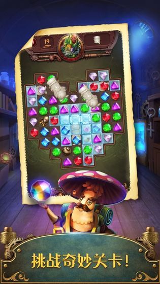 蒸汽谜阵taptap版1