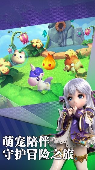 彩虹大陆爱丽丝传说1