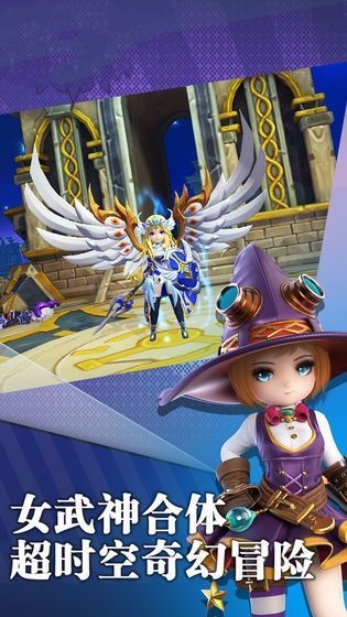 彩虹大陆爱丽丝传说2