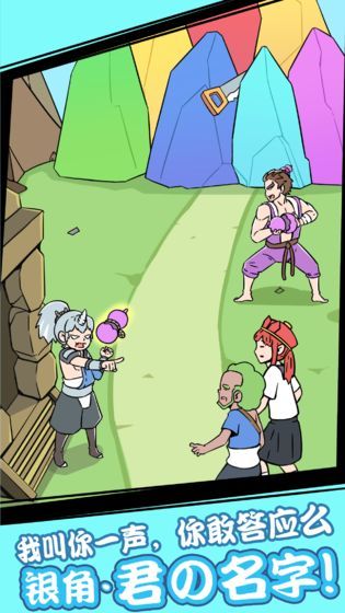 师父大师兄又被妖怪捉走啦0