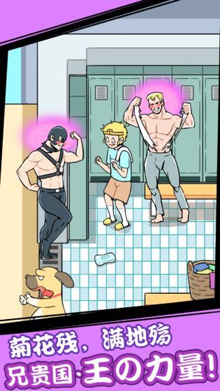 师父大师兄又被妖怪捉走啦1