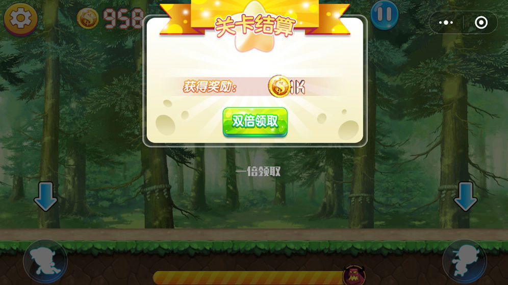 猪猪侠之竞速小英雄2