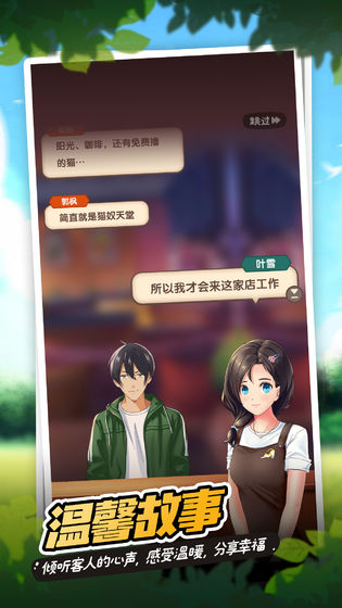 我要当喵王红包版2