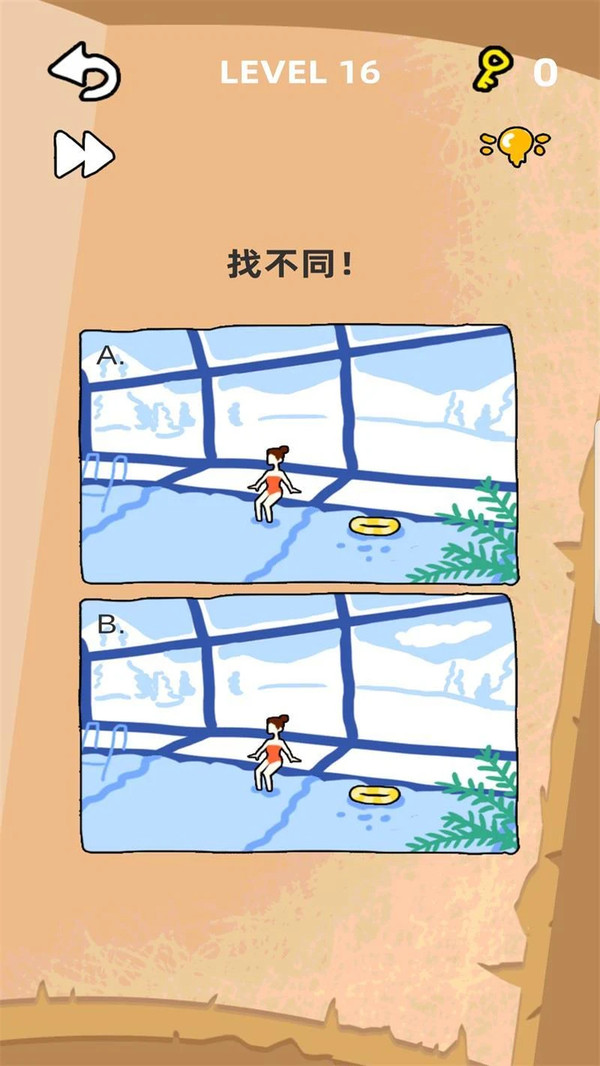 魔性减压最囧脑洞0