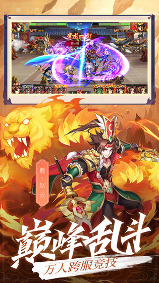 吾乃上将潘凤手游2