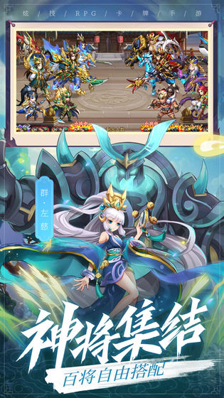 吾乃上将潘凤手游3