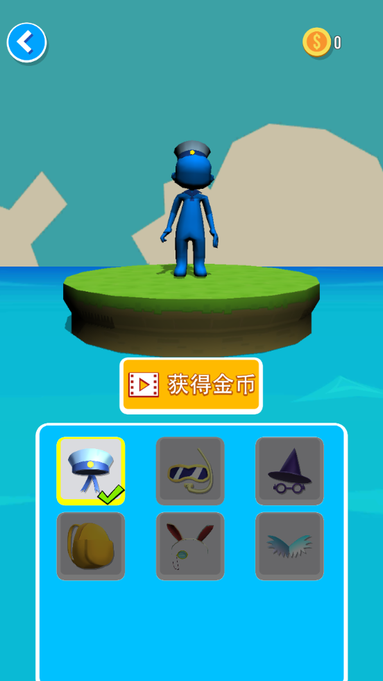 小人推推推红包版2