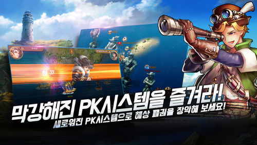 贸易王海洋的经理2