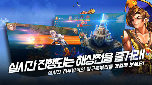 贸易王海洋的经理3