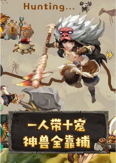 我要当盟主红包版1