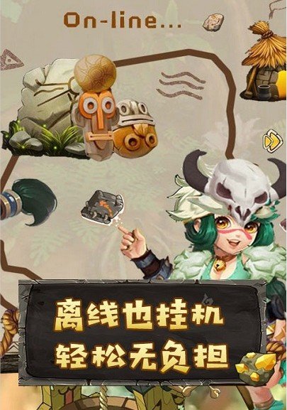 我要当盟主红包版2