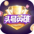 头号影迷app软件