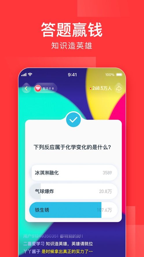 头号影迷app软件2