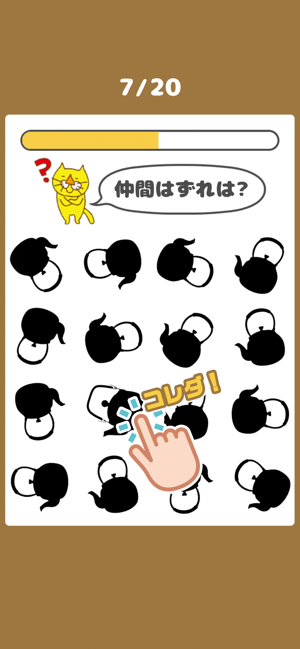 头脑相似1