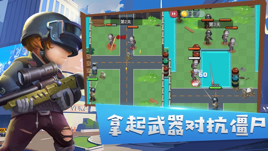 通天大道1